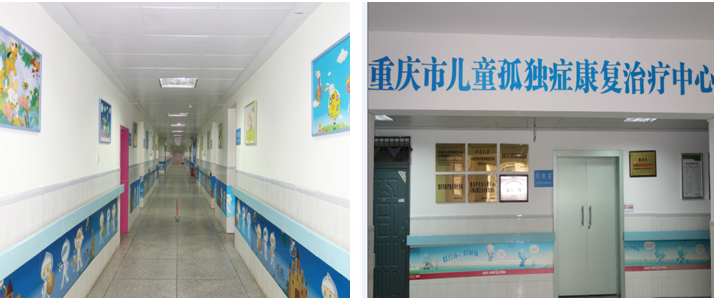 重庆市儿童孤独症(自闭症)康复治疗中心医疗环境 重庆市儿童孤独症(自闭症)康复治疗中心医疗环境