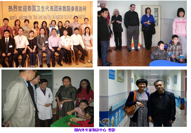 重庆市儿童孤独症(自闭症)康复治疗中心交流图 重庆市儿童孤独症(自闭症)康复治疗中心交流图