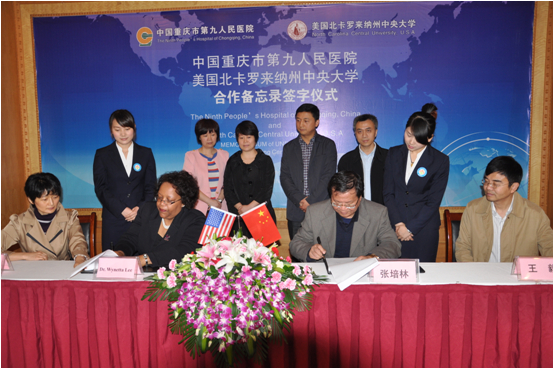 重庆市儿童孤独症（自闭症）康复治疗中心与美国大学签署合作备忘录